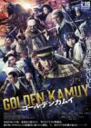 Image Golden Kamuy